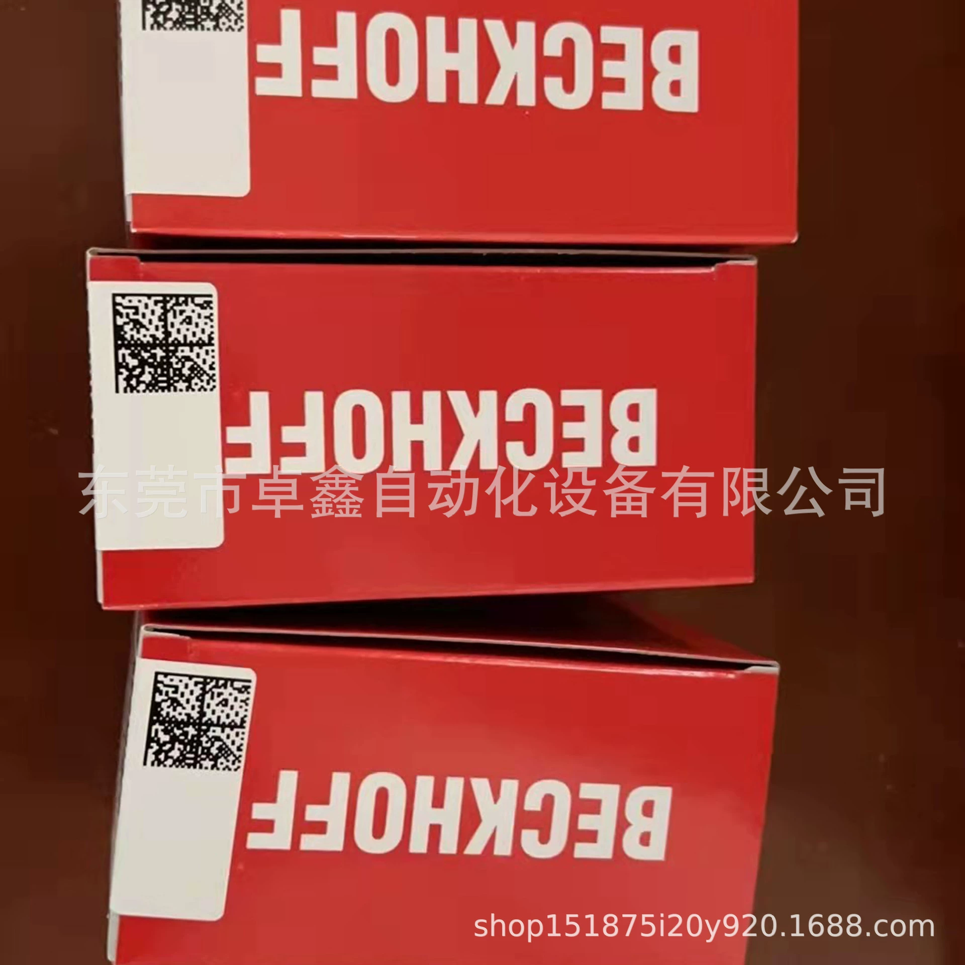 Beifu BK1120 BK1150 BK2000 BK2020 BK3100 BK3120 новый модуль переговоров