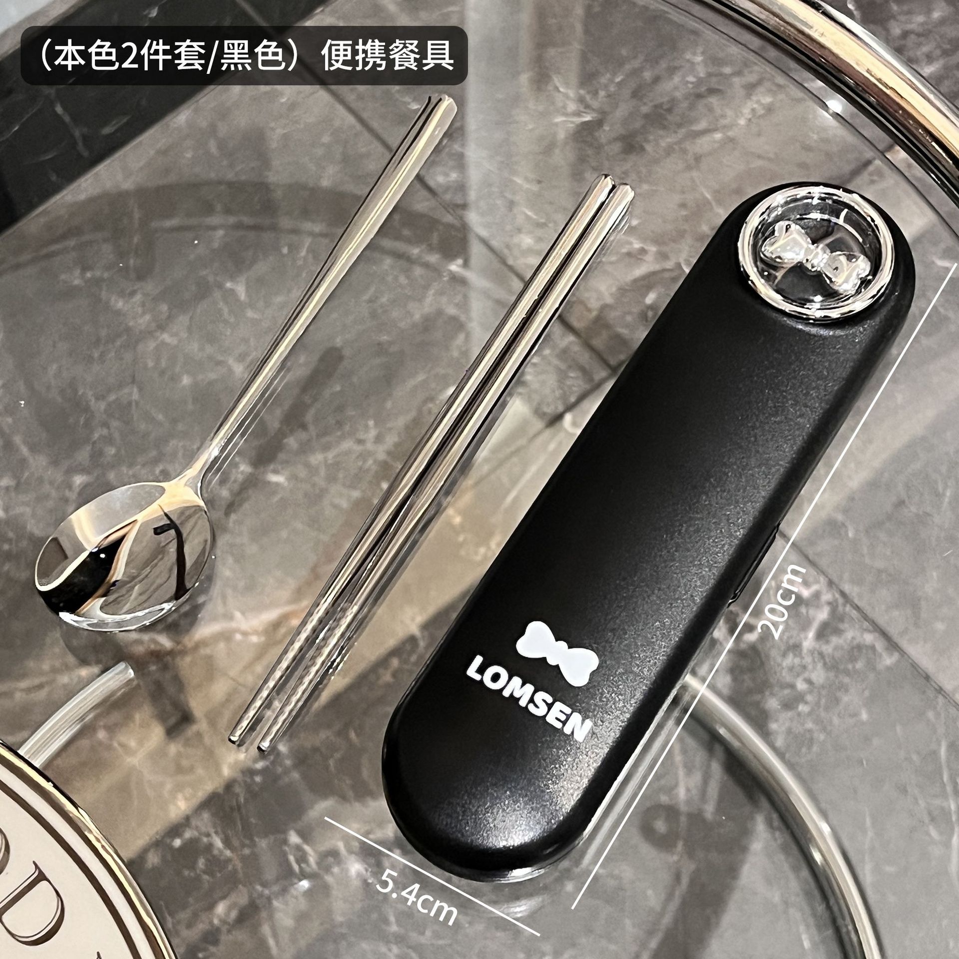블랙 보우 내추럴 컬러의 투피스 식기 세트