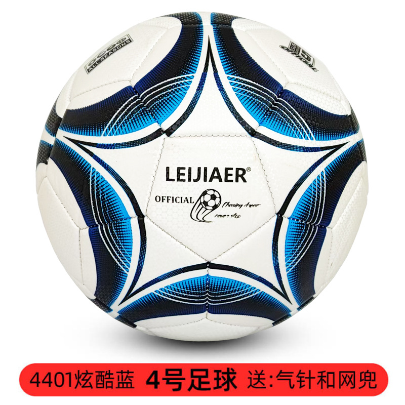 Regal tecnología de doble capa a prueba de explosiones juego de entrenamiento fútbol resistente a patadas pelota de enseñanza N ° 5 de fútbol juvenil N ° 4 de fútbol