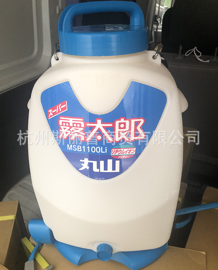 MSB1100Li