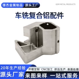铝及铝合金材;CNC加工;压铸