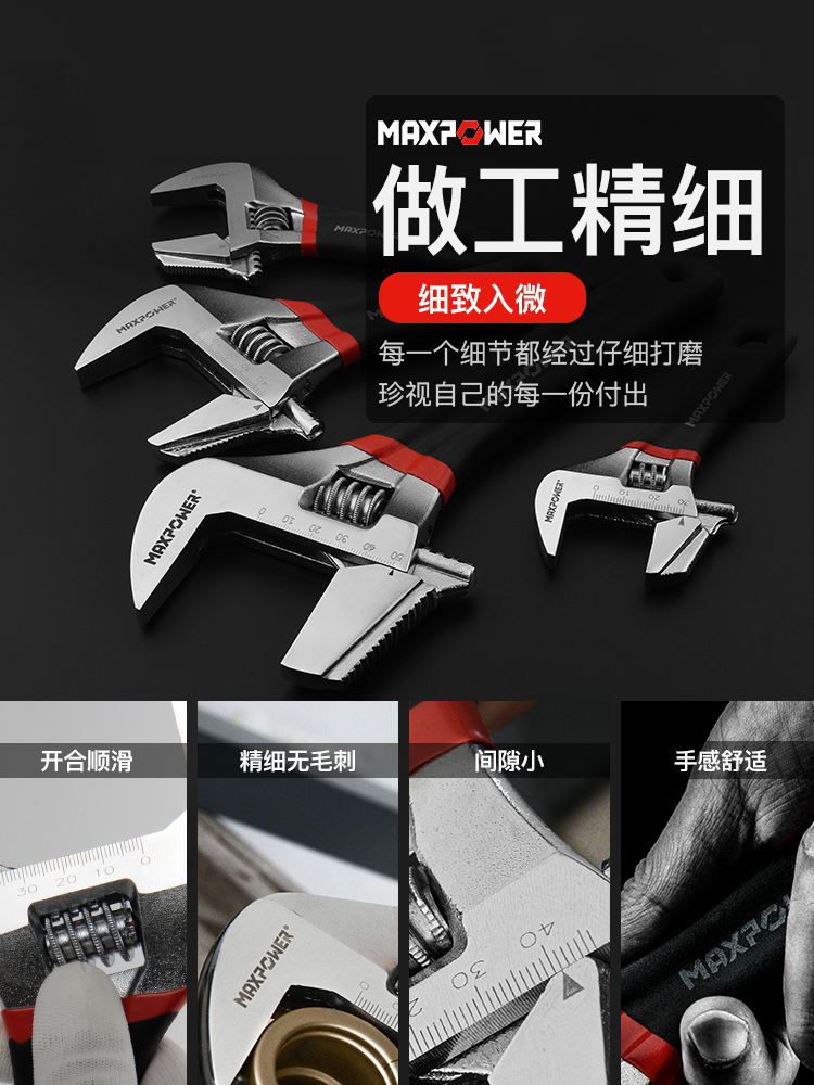 短柄活动扳手万用多功能活口小板子工具大全大开口板手