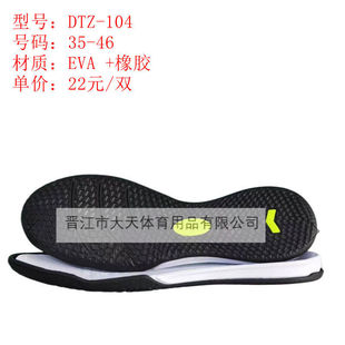 Breathable Football Shoes, Rubber Wear-Resistant, Anti-Slip, Long and Short Spikes, Anti-Aging Cushioning, Student Professional Training Running Soles