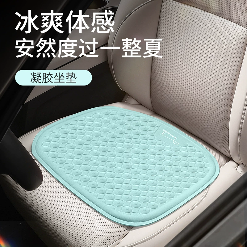 Охлаждающая подушка для автомобильного сиденья, универсальная для всех сезонов, вентилируемая и дышащая, с эффектом ледяного охлаждения, высококачественная.