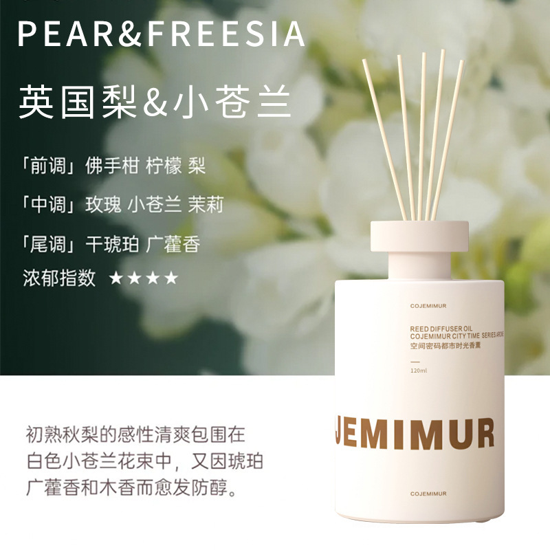 新商品の桂花無火香薫精油室内家庭用雰囲気置物ホテルクチナシ花香水空気清浄剤|undefined