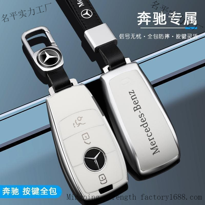 メルセデスベンツのキーカバー/キーホルダーシェルに適しています。|undefined