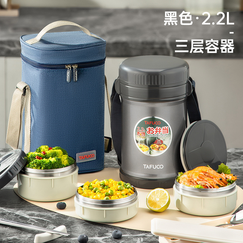 日本の泰福高の4階の熱い保温の弁当箱の学生の長い真空の保温の桶のサラリーマンの316は弁当箱を焼きます|undefined
