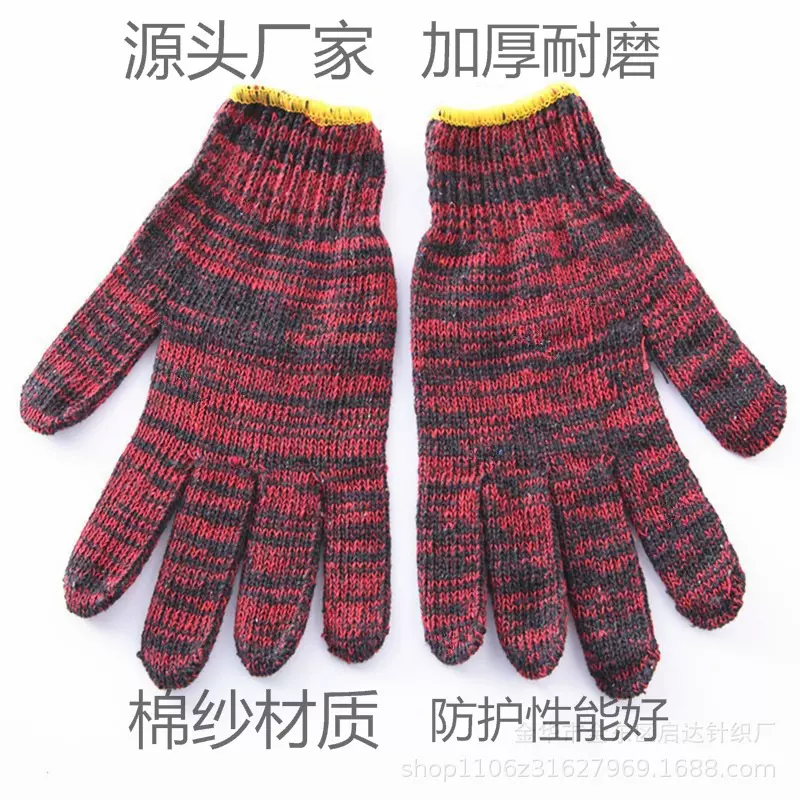 厂家批发劳保手套加厚耐磨现货棉纱棉线双四季通用红花工作手套