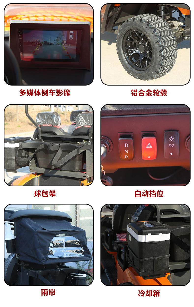 Electric Four-Wheel Sightseeing Car, Golf Cart, Campus Security Patrol Car, Real Estate Viewing Car, Reception Car, Shuttle Bus