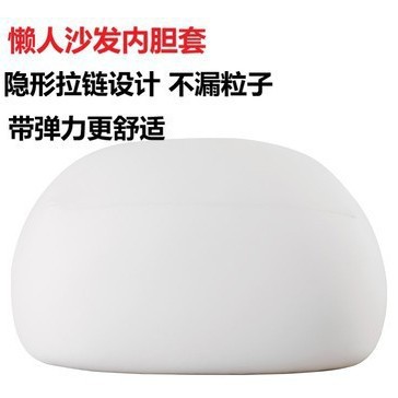 독립 라이너