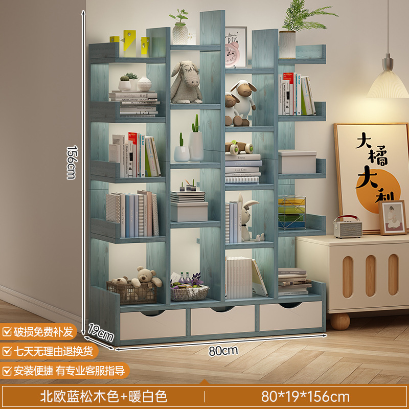 书架落地置物架客厅靠墙一体柜子展示架家用简易储物书柜展示架子|undefined