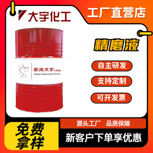 ��������Һĥ�� �T�FӲ�|�Ͻ���P�����S�Ҿ�����sҺ�F؛DCFM3