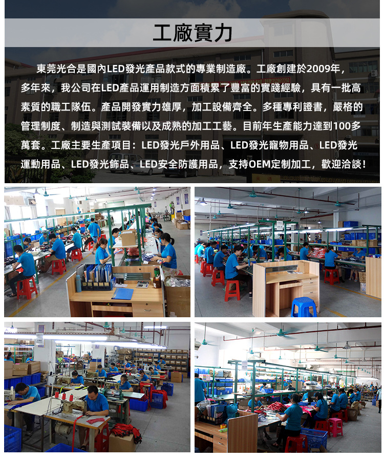 USB充电光纤布变色发光布