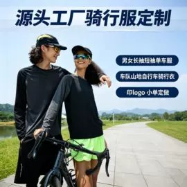 广告衫polo;冲锋衣、裤;工装、制服