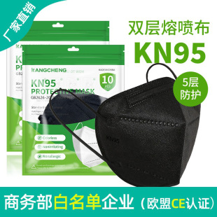 kn95���o���� ffp2��ӷ��wĭ��ɫ���ֹ��Ipm2.5mask �����ι��S