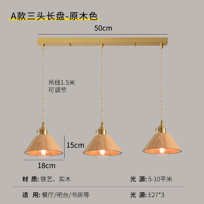 Lámpara de cabecera del dormitorio lujoso nuevo retro creativo bronce color nuez bar de madera maciza comedor de línea larga pequeña lámpara de cama