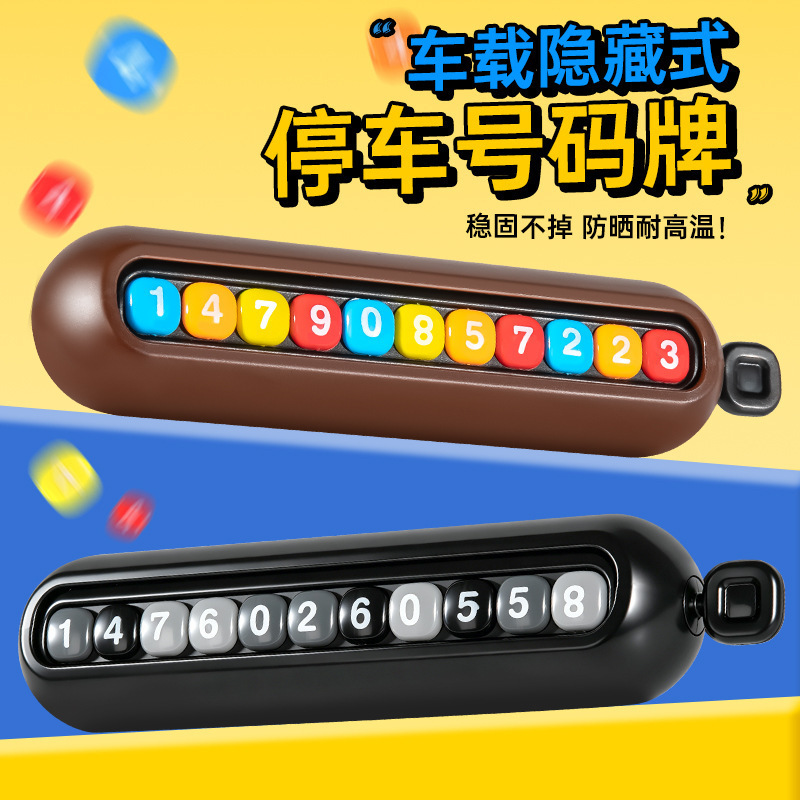 Car temporary parking number plate, cute and concealable phone number plate for car, car interior decoration