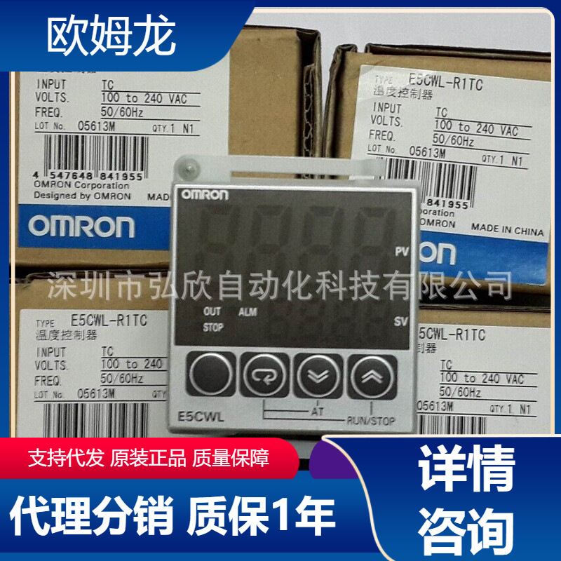 Brand New Original Omron Thermostat E5Cwl-R1Tc Q1Tc Thermostat Spot Constant Temperature Energy Saving
