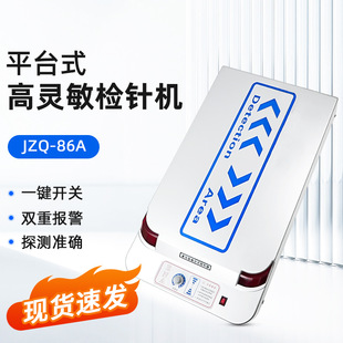 ƽ̨ʽ���`���zᘙCJZQ-86A����̽�y��ʳƷ���b��ᘙz�y�x����x