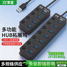 usb3.0��չ�]���^�������I�_�P7��hub�������Pӛ�������는Uչ�]