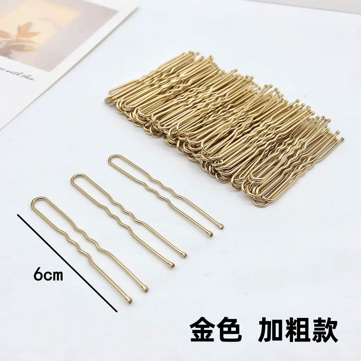 Clip en forma de U negro negrita apretada Placa de estudio horquilla de novia horquilla clip de acero clip de pelo roto flequillos tocado