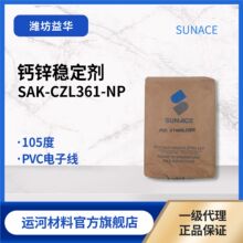 �¼�������Sun Ace SAK-CZL361-NP105&deg;�ȼ���|���}�\������