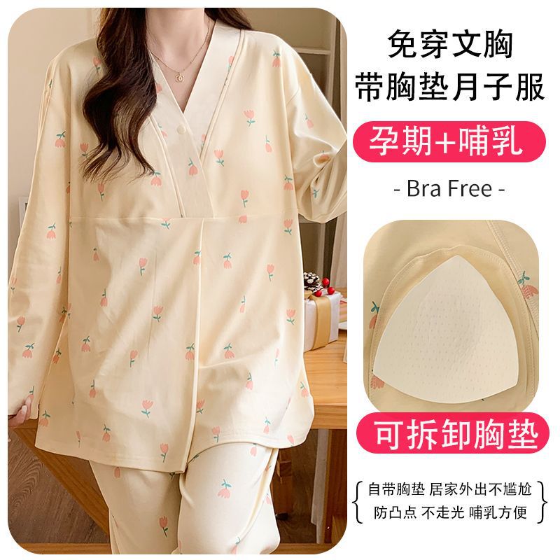 Postpartum Clothing with Removable Breast Pads, Large Size Spring & Fall Postpartum Maternity Pajamas, Maternity and Breastfeeding Summer Home Clothes