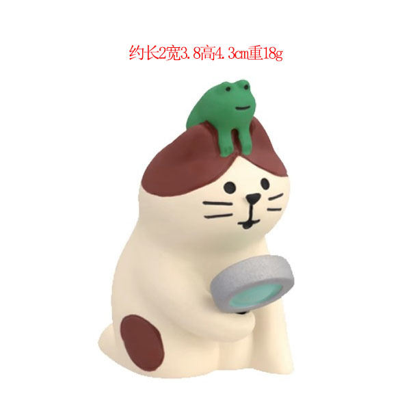 개구리 관찰 고양이