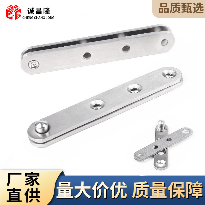 橱柜门合页上下转轴铰链暗藏木柜门角码一字形折页隐形天地铰链