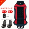 【3D Inline Switch】Red Open Ventilation + Heating