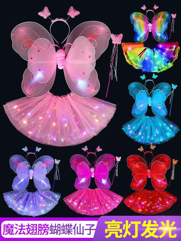Ángel de la niña espalda brillante bambú mariposa alas espalda accesorios de niña hadas princesa falda varita mágica