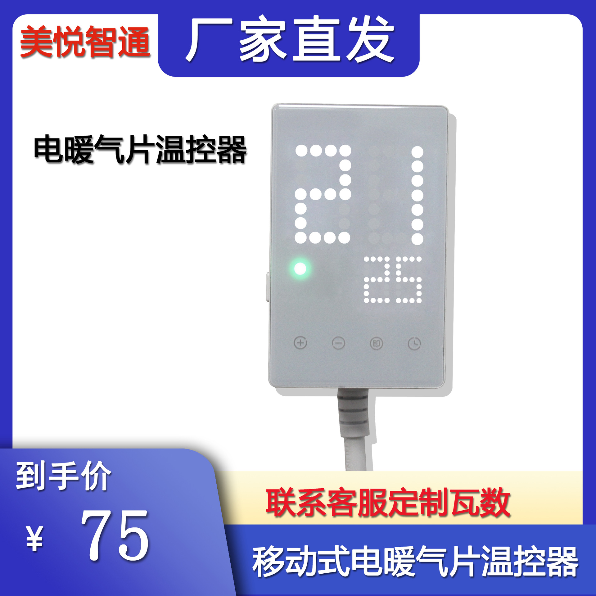 Mobile electric radiator thermostat for household electric…