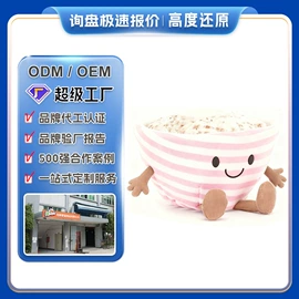 毛绒玩具;公仔抱枕;公仔挂件