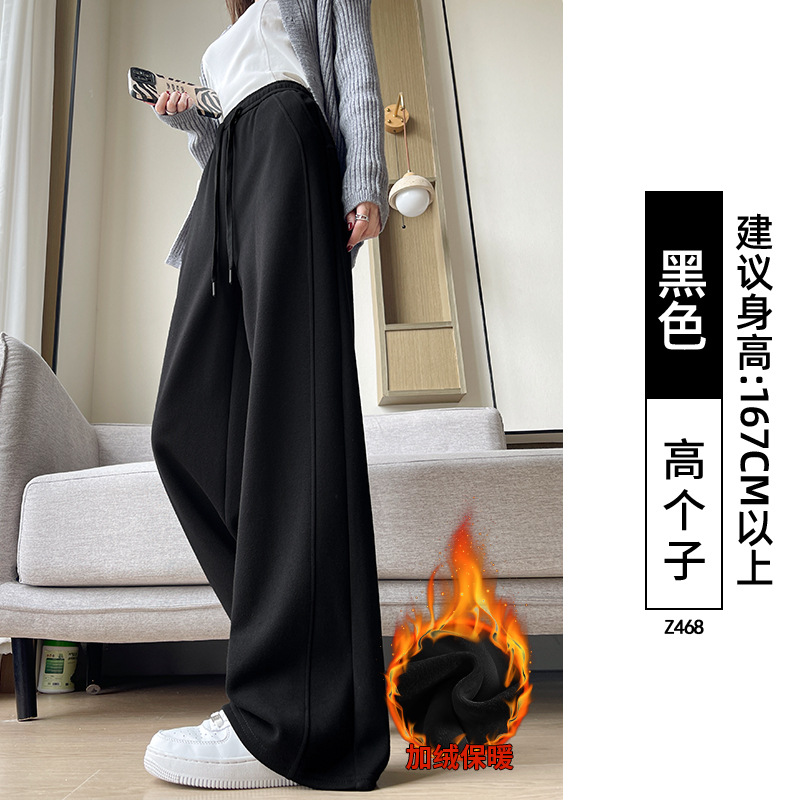 Pantalones negros de la escuela secundaria femenina 2026 nuevo pantalones de piernas largas de primavera sueltos de cintura alta delgada pantalones casuales de plátano