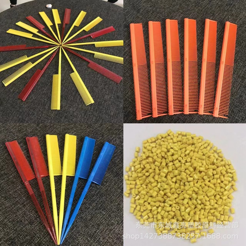 高刚性PEI原料 耐高温 高流动 高韧性 PEI全新料改性梳子专用原料