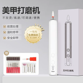 美甲机;电动磨甲器;美甲工具套装