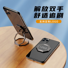 クロスボーダー金属魔環背貼り折り畳み携帯電話スタンド超薄型亜鉛合金粘着式ステルス携帯電話指輪スタンド