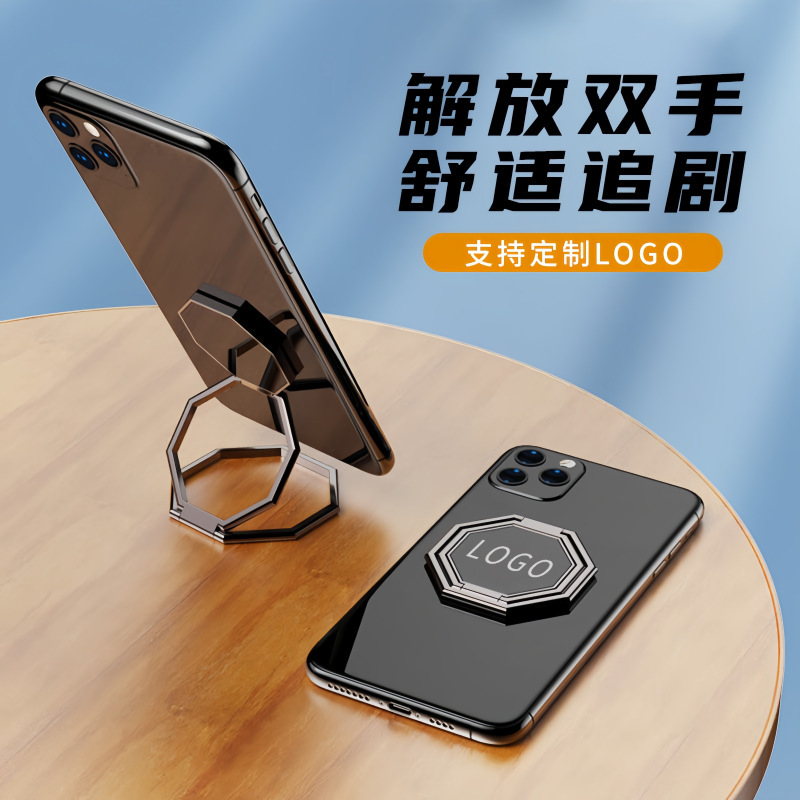 クロスボーダー金属魔環背貼り折り畳み携帯電話スタンド超薄型亜鉛合金粘着式ステルス携帯電話指輪スタンド|undefined