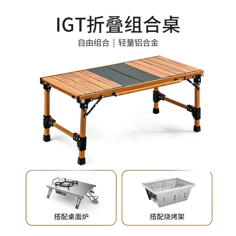 2024 새로운 하이 엔드 야외 캠핑 장비 IGT 조합 테이블 바베큐 피크닉 분리 가능한 알루미늄 합금 테이블