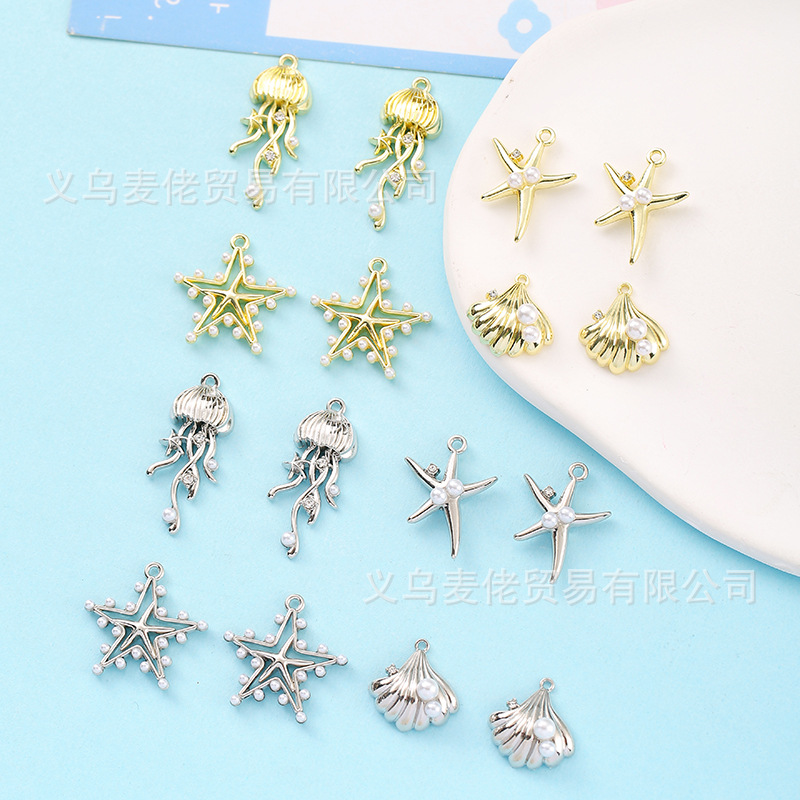 【海洋系列】水母海星贝壳合金镶钻挂件diy手作耳环项链饰品配件