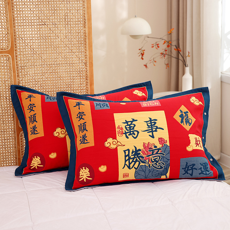 모든 것이 성공적이다