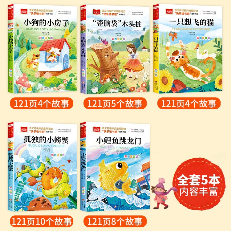 Small Carp Jumping Longmen A Cat Who Wants to Fly