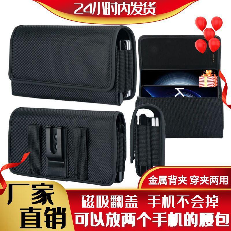 Factory Direct Sales Magnetic Oxford Cloth Double-Layer Mobile Phone Protective Cover with Belt Mobile Phone Waist Bag for the Elderly Construction Site Outdoor Factory Direct Sales Magnetic Oxford Cloth Double-Layer Mobile Phone Protective Cover with Belt Mobile Phone Waist Bag for the Elderly Construction Site Outdoor