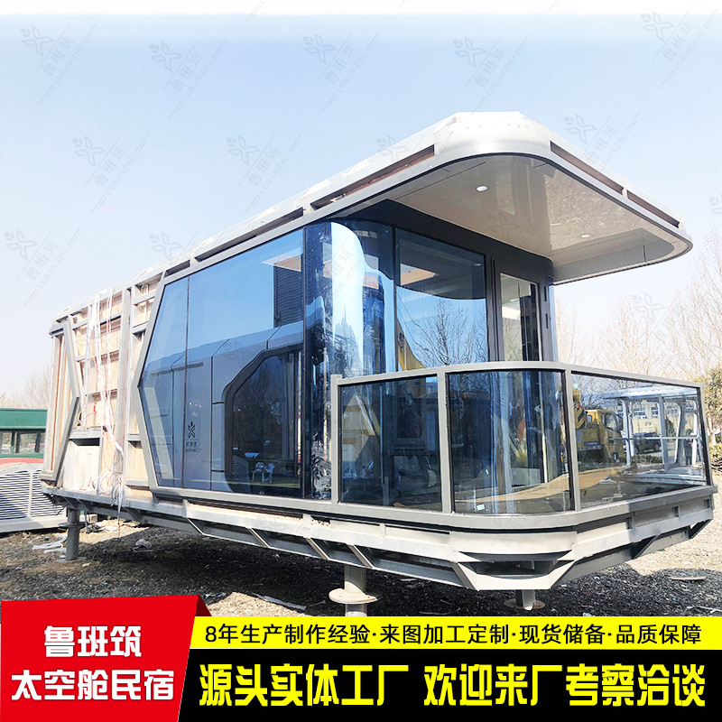 Móvil manzana cabina café paisaje espacio cápsula cielo estrellado habitación al aire libre contenedor móvil casa todo incluido