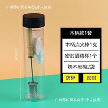 拔火罐专用火把点火棒拔罐工具烧不焦防烫手新款酒精棉棒瓶点火器
