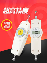 日本指针式数显推拉力计拉力测试仪器弹簧测力计压力计试验机