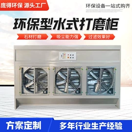 烤漆设备;废气处理设备;涂装除尘设备