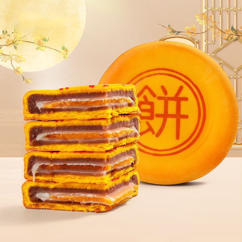 闽南黄金大饼500g/200g中秋月饼雪媚娘蛋黄酥手工馅饼中秋送礼盒|undefined