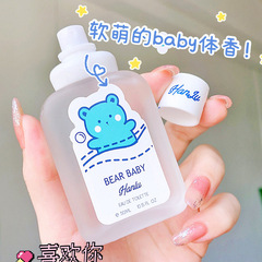 Cross-border brand Little Bear Baby Perfume for women, long-lasting light fragrance, fresh baby milk fragrance, peach tea fragrance, wholesale from Vietnam