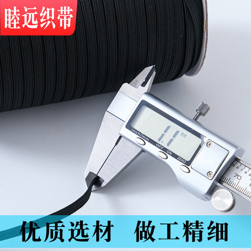 Thick elastic waistband with black and white rubber bands, elastic pants with horse belt, clothing accessories